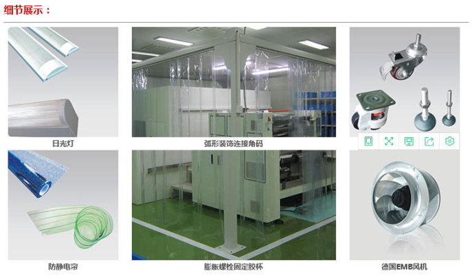 潔凈棚配件主要包括初效過濾器、高效過濾器、ffu風(fēng)機(jī)、ffu控制器等等。