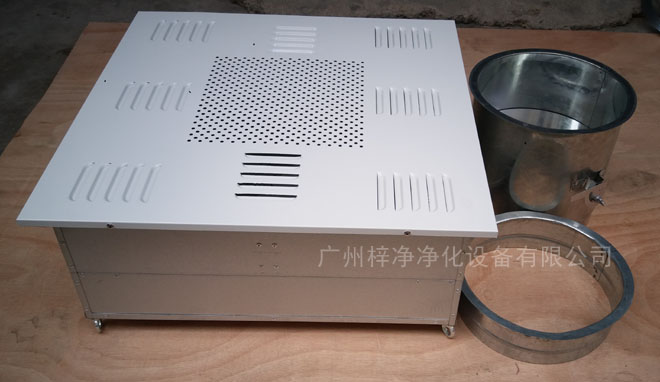 高效送風(fēng)口四件套包括靜壓箱，高效過濾器，散流板，手動(dòng)調(diào)節(jié)閥。