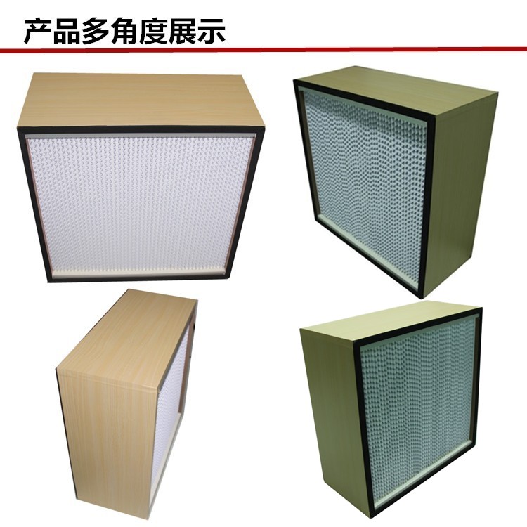 木框高效過(guò)濾器主要用于1000級(jí)到30萬(wàn)級(jí)潔凈室末端高效過(guò)濾。
