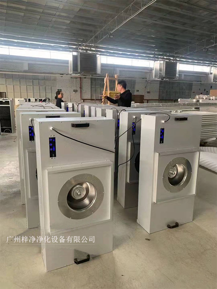 FFU節(jié)能可模塊化連接使用，使得FFU廣泛應(yīng)用于無塵室、無塵潔凈棚、無塵潔凈工作臺、無塵生產(chǎn)線、組裝式無塵室和局部百級實驗室等應(yīng)用場合。